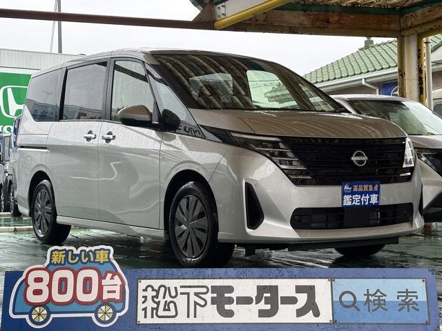 Used NISSAN SERENA