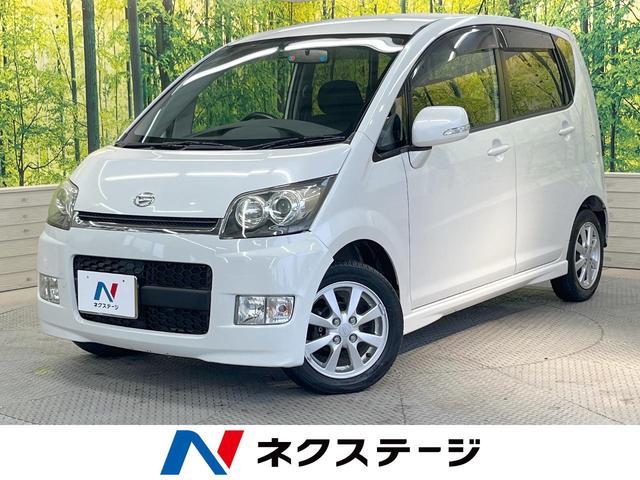 Used DAIHATSU MOVE