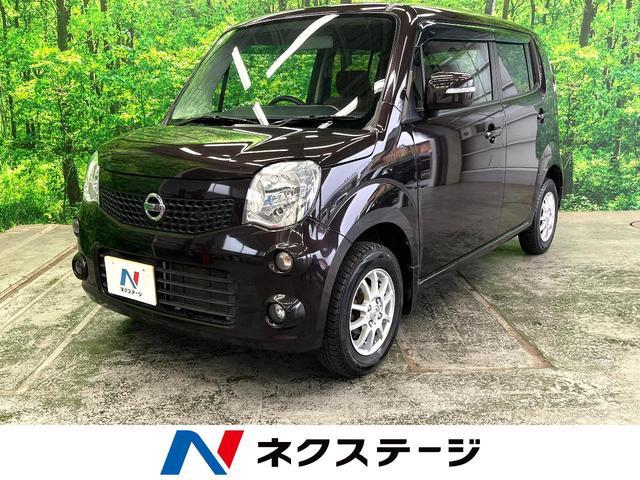 Used NISSAN MOCO