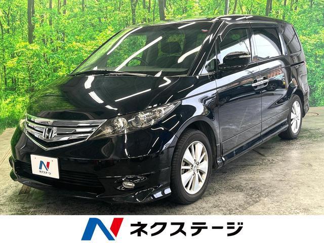 Honda Elysion