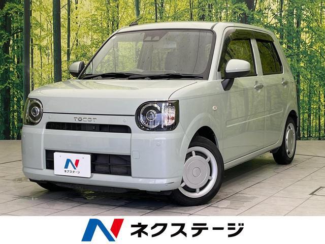 Used DAIHATSU MIRA TOCOT