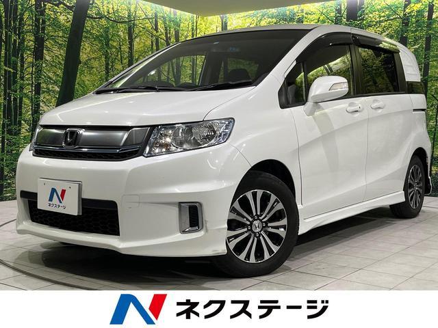 Used HONDA FREED SPIKE HYBRID