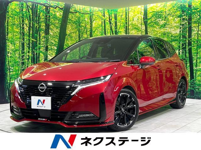 Used NISSAN AURA