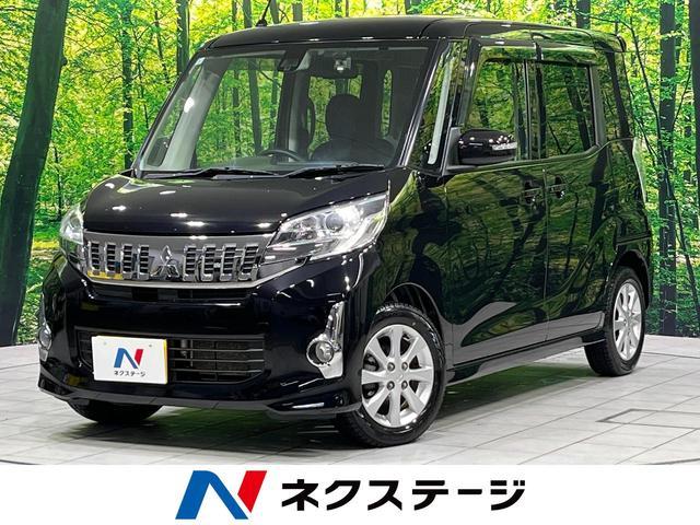 Used MITSUBISHI EK SPACE CUSTOM