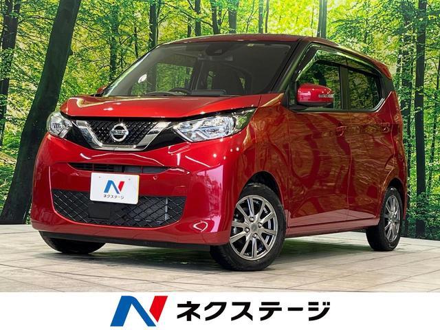 Used NISSAN DAYZ