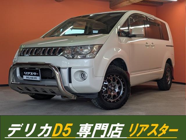 Used MITSUBISHI DELICA D:5