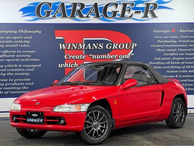Honda Beat