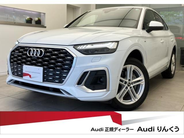 Audi Q5 Sportback