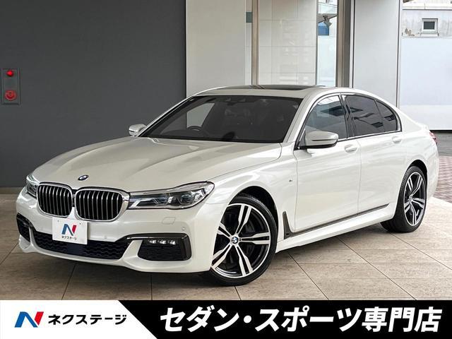 Used BMW 7 SERIES