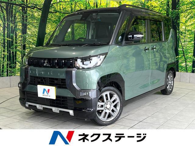 Mitsubishi Delica Mini