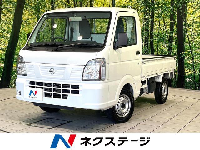 Nissan Nt100clipper Truck