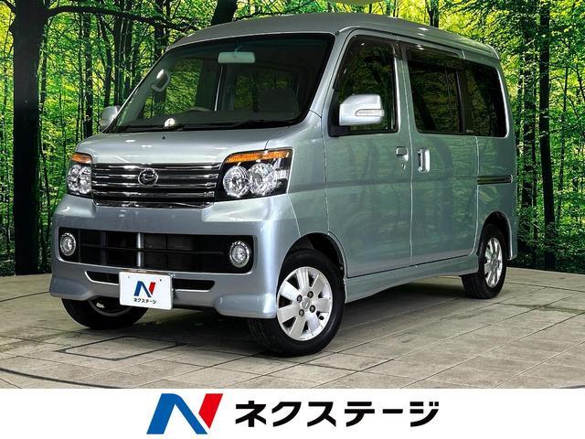 Used DAIHATSU ATRAI WAGON