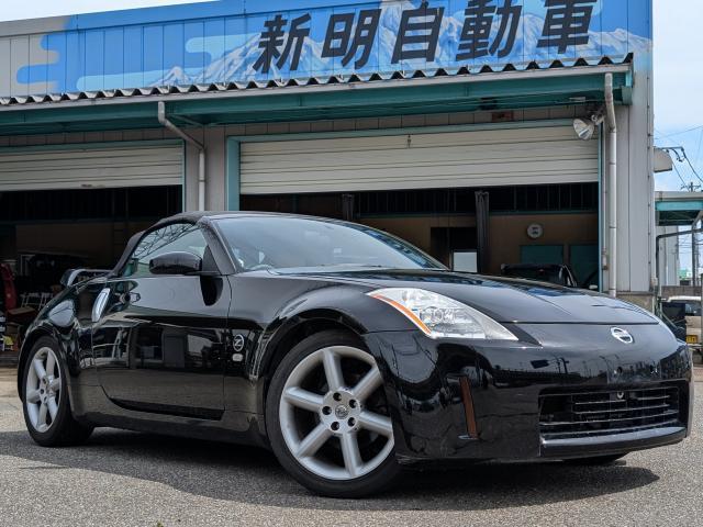 Used Nissan FAIRLADY Z