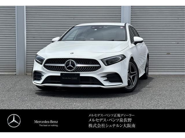Used MERCEDES BENZ A-CLASS