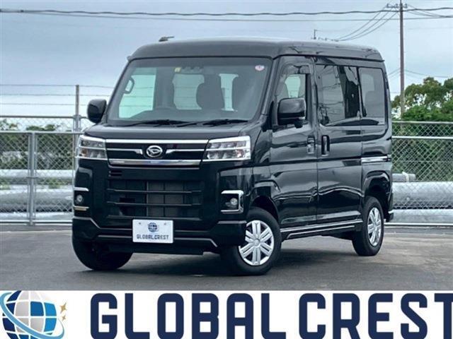 Used DAIHATSU ATRAI