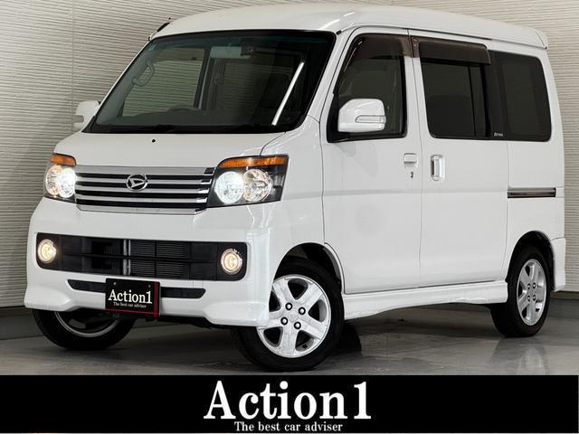 Used DAIHATSU ATRAI WAGON