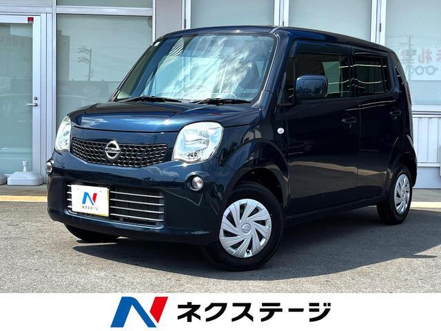 Used NISSAN MOCO