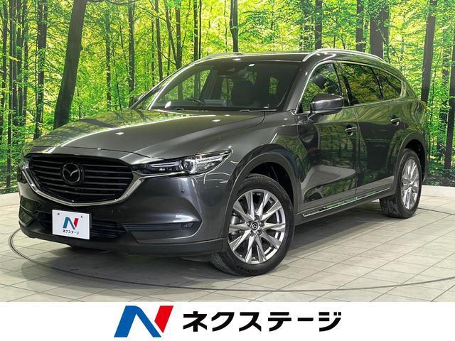 Used MAZDA CX-8