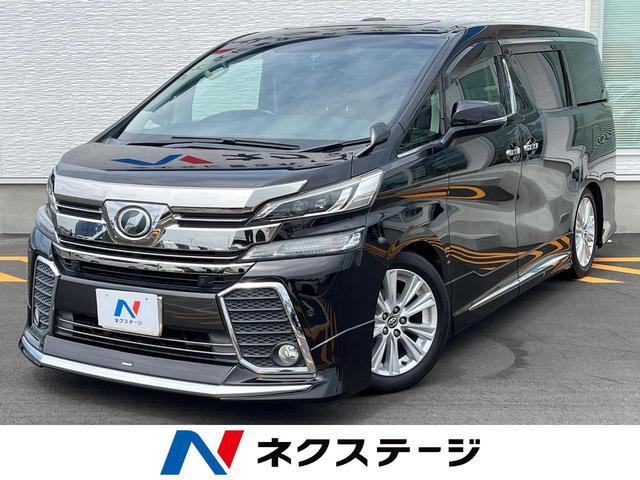 Used TOYOTA VELLFIRE