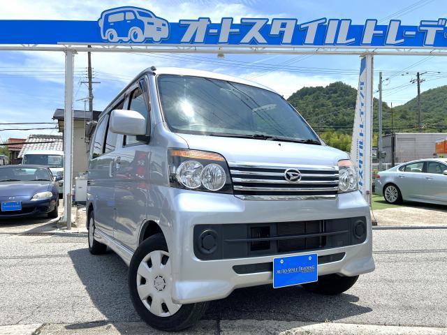 Used DAIHATSU ATRAI WAGON