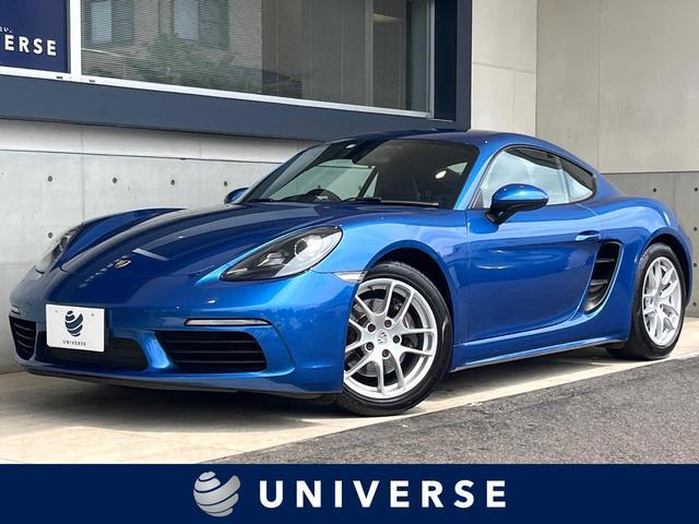 Porsche 718 Cayman