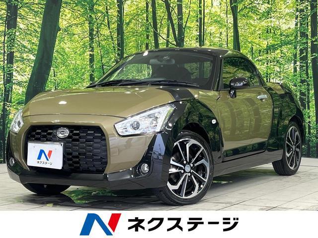 Used DAIHATSU COPEN
