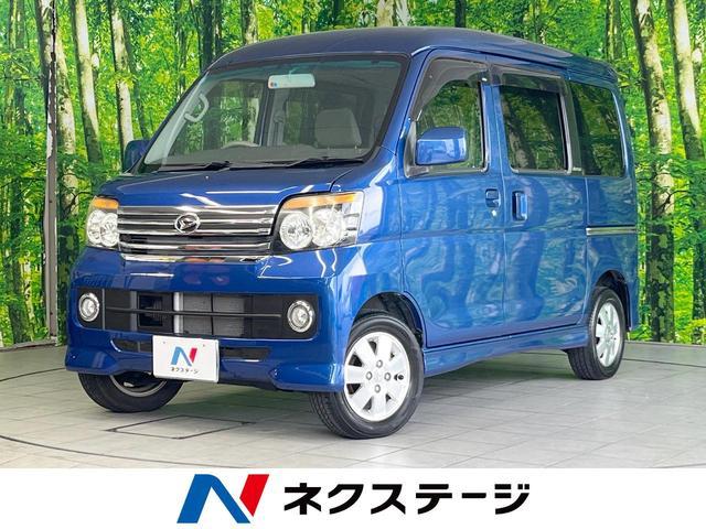 Used DAIHATSU ATRAI WAGON