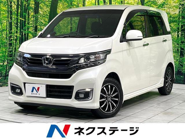 Honda N-wgn Custom