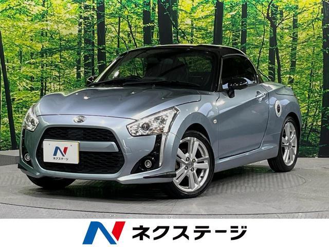 Used DAIHATSU COPEN