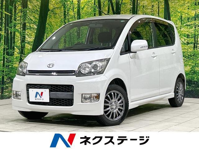 Used DAIHATSU MOVE