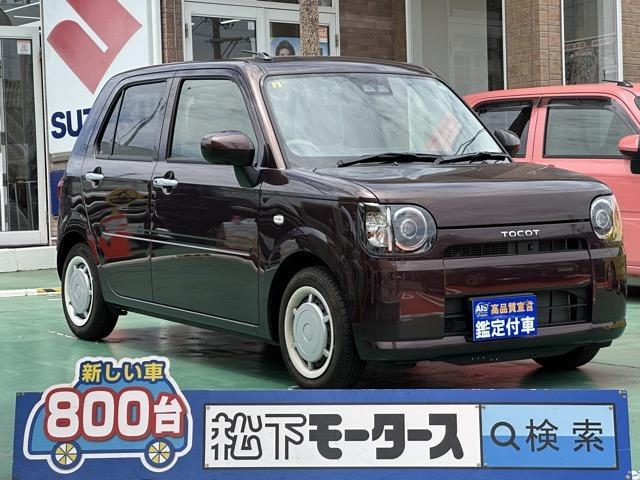 Used DAIHATSU MIRA TOCOT
