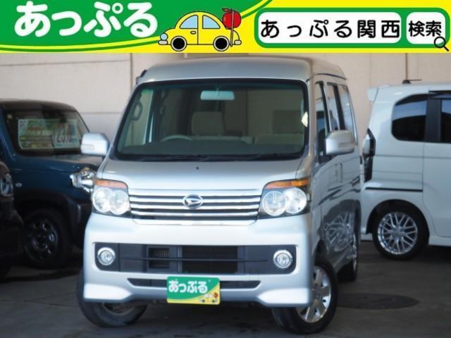 Daihatsu Atrai Wagon