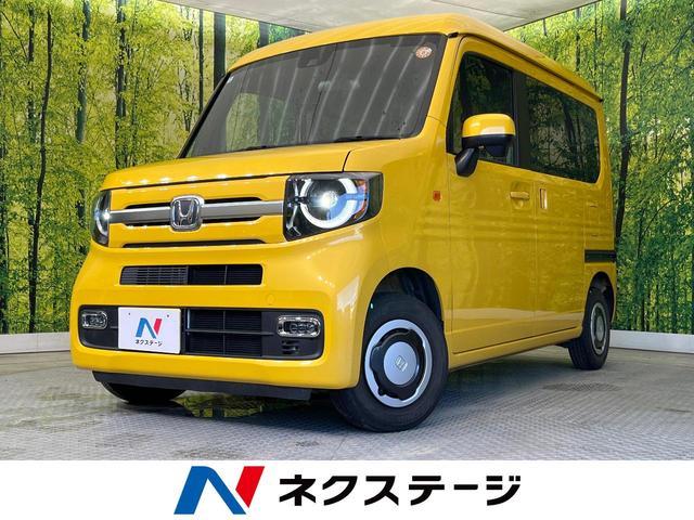 Used HONDA N-VAN PLUS STYLE