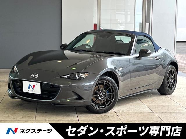 Used MAZDA ROADSTER