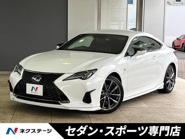 Used LEXUS RC