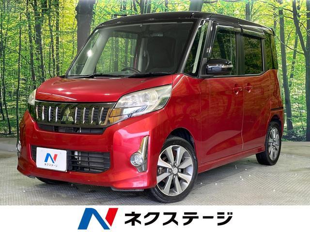 Used MITSUBISHI EK SPACE CUSTOM
