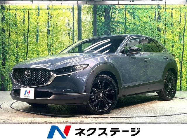 Used MAZDA CX-30