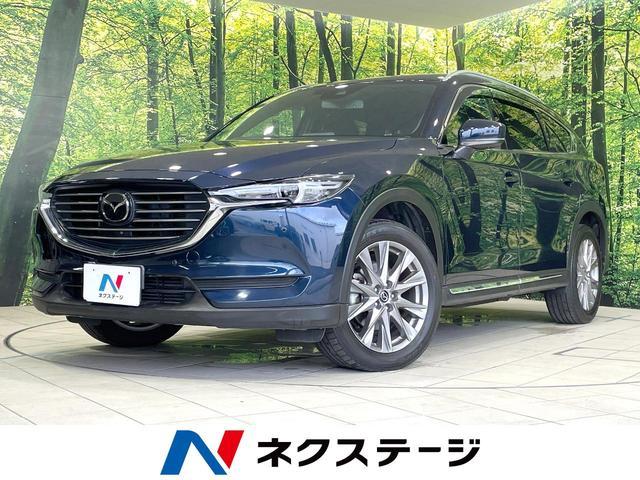 Used MAZDA CX-8