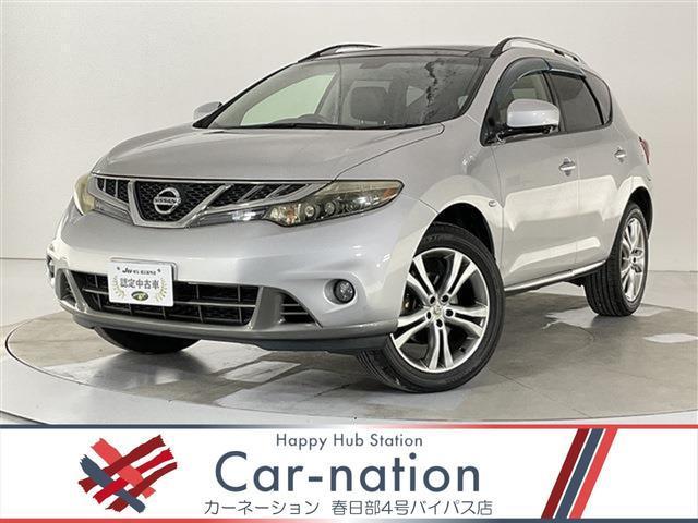Used NISSAN MURANO