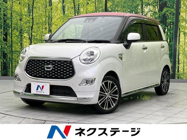 Used DAIHATSU CAST