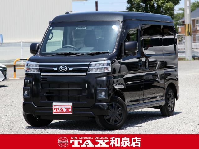 Used DAIHATSU ATRAI