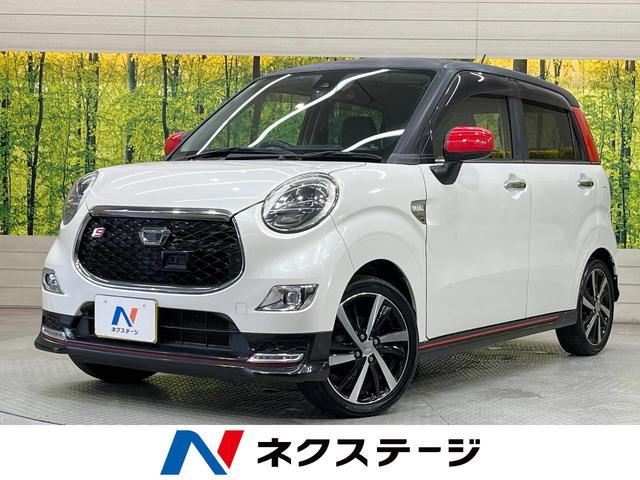 Used DAIHATSU CAST