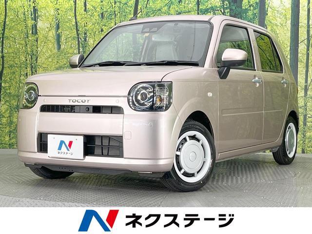 Used DAIHATSU MIRA TOCOT