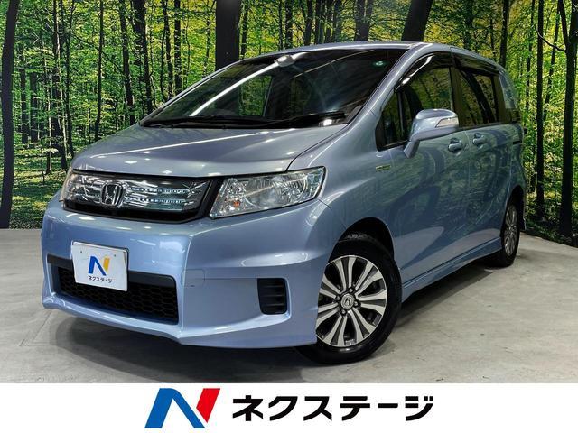 Honda Freed Spike Hybrid