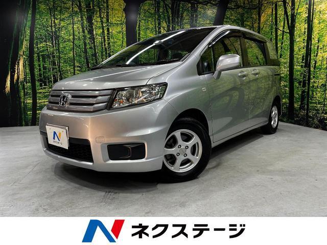 Used HONDA FREED SPIKE