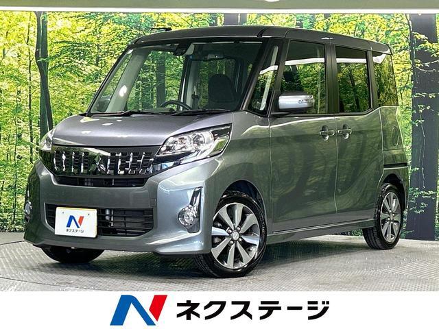 Used MITSUBISHI EK SPACE CUSTOM