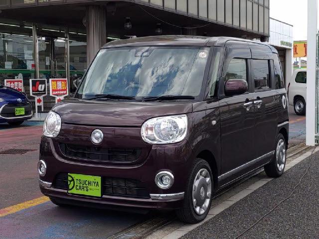 Daihatsu Daihatsu Other