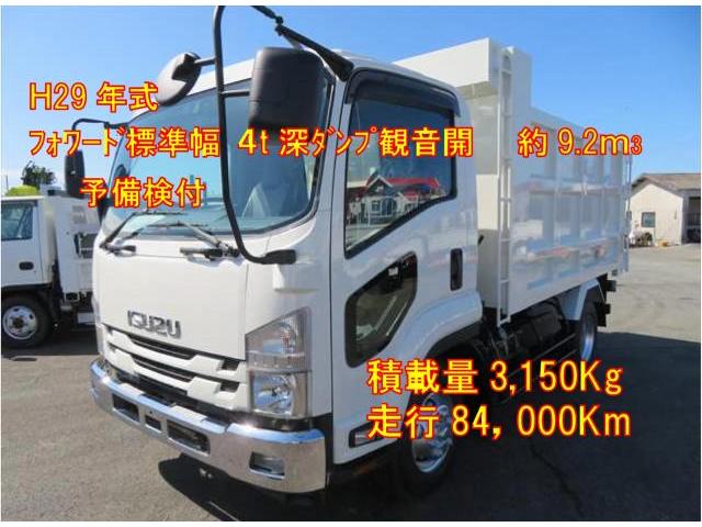 Used ISUZU FORWARD