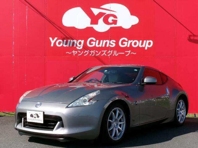 Nissan Fairlady Z