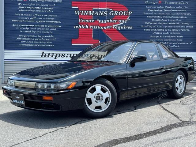 Nissan Silvia